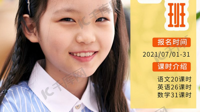 消防工程师培训网课加盟，如何选择优质平台？**
