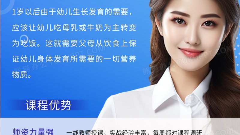 家政服务实操课程内容注意事项
